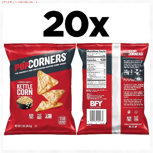 PopCorners ポップコーナーズ ポップコーンスナック [ケトルコーン] グルテンフリー 1オンス（20個入り）Kettle Corn 2