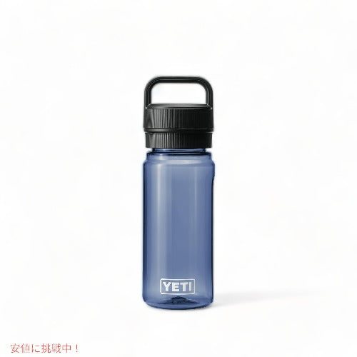 YETI YONDER 600 ML / 20 OZ プラスチック ウォーター ボトル チャグキャップ付き イエティ 水筒 Navy ネイビー Yonder Chug Cap 4