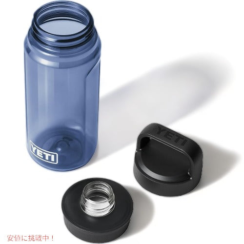 YETI YONDER 600 ML / 20 OZ プラスチック ウォーター ボトル チャグキャップ付き イエティ 水筒 Navy ネイビー Yonder Chug Cap 5