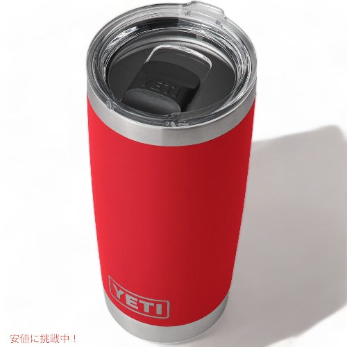 YETI Rambler 20oz Tumbler Rescue Red / イエティ ランブラー 20oz タンブラー マグスライダー レスキューレッド 保冷 保温 水筒 591ml 2