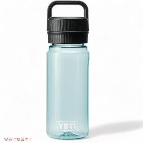 YETI YONDER 600 ML / 20 OZ プラスチック ウォーター ボトル チャグキャップ付き イエティ 水筒 Seafoam シーフォーム Yonder Chug Cap 1
