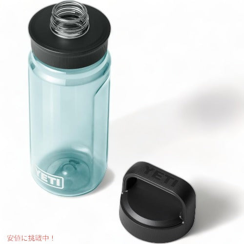 YETI YONDER 600 ML / 20 OZ プラスチック ウォーター ボトル チャグキャップ付き イエティ 水筒 Seafoam シーフォーム Yonder Chug Cap 3