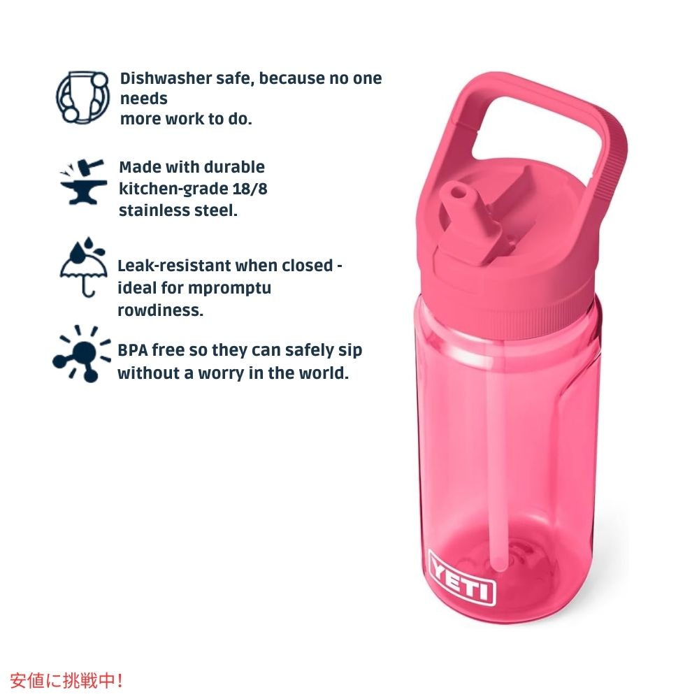 YETI イエティ ヨンダー 600 ML ウォーターボトル [トロピカルピンク] 軽量 持ち運びやすい Yonder 20oz Water Bottle Tropical Pink 4