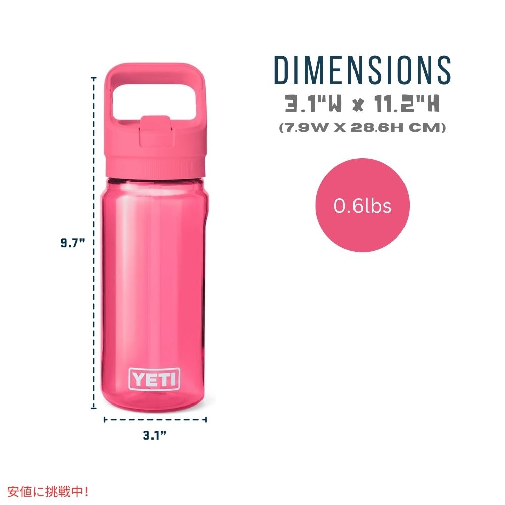 YETI イエティ ヨンダー 600 ML ウォーターボトル [トロピカルピンク] 軽量 持ち運びやすい Yonder 20oz Water Bottle Tropical Pink 5