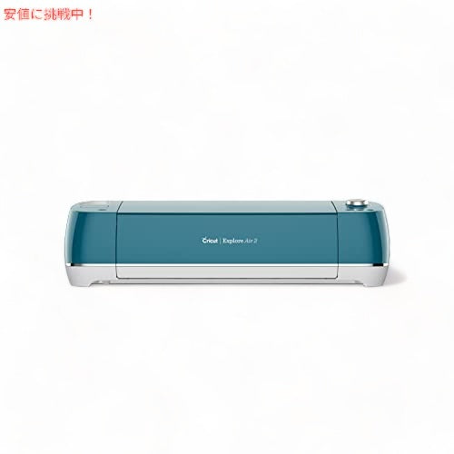 Cricut Explore Air 2 - カッティングマシン カラー :  ピーコック 1