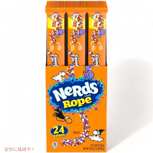 ナーズ ロープキャンディ [スプーキー] 24個 ハロウィン ロープグミNerds Rope Spooky Rope, Fruity 2