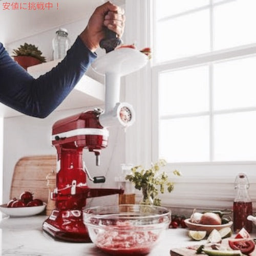 キッチンエイド フードグラインダー アタッチメント ホワイト KitchenAid 肉挽き器 アタッチメントのみ KSMFGA 7