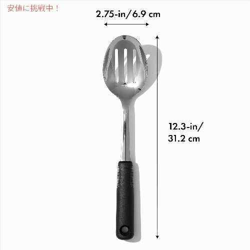 オクソー ステンレススチール 穴あきクッキングスプーン OXO 調理スプーン 穴あきおたま レードル 2