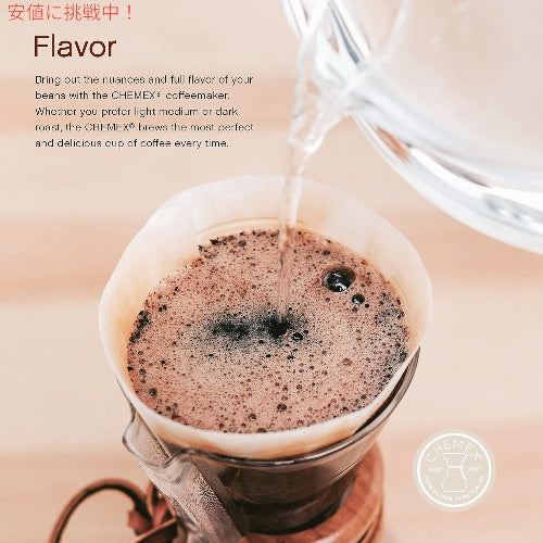 Chemex（ケメックス）ボンデッドフィルター アンフォールド クラシック ハーフムーン型 100枚入り コーヒーフィルター FP-2 Bonded Filter - Half Moon 4