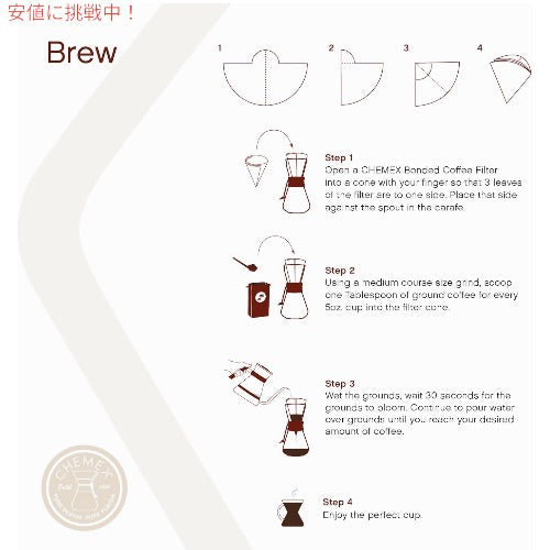 Chemex（ケメックス）ボンデッドフィルター アンフォールド クラシック ハーフムーン型 100枚入り コーヒーフィルター FP-2 Bonded Filter - Half Moon 5