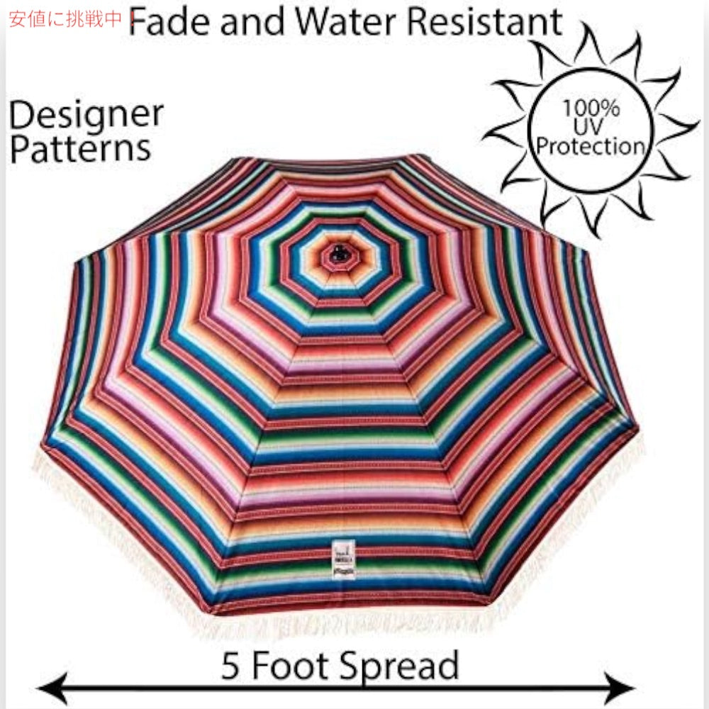 beachBRELLA ビーチパラソル 軽量 バッグ付き 100％UVカット Las Brisas Beach Umbrella 6
