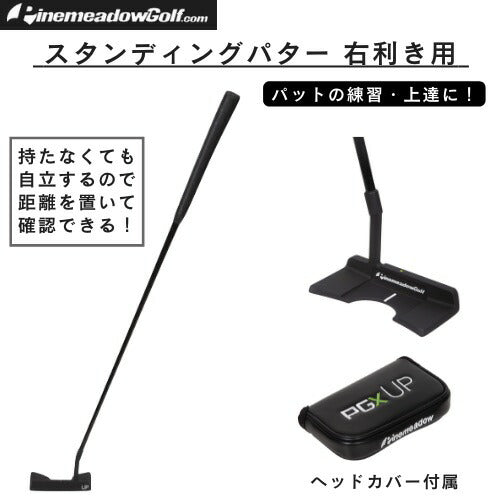Pinemeadow Golf PGX スタンディングパター [右利き用] ブラック 34インチ スタンドアップパター 自立パター 1