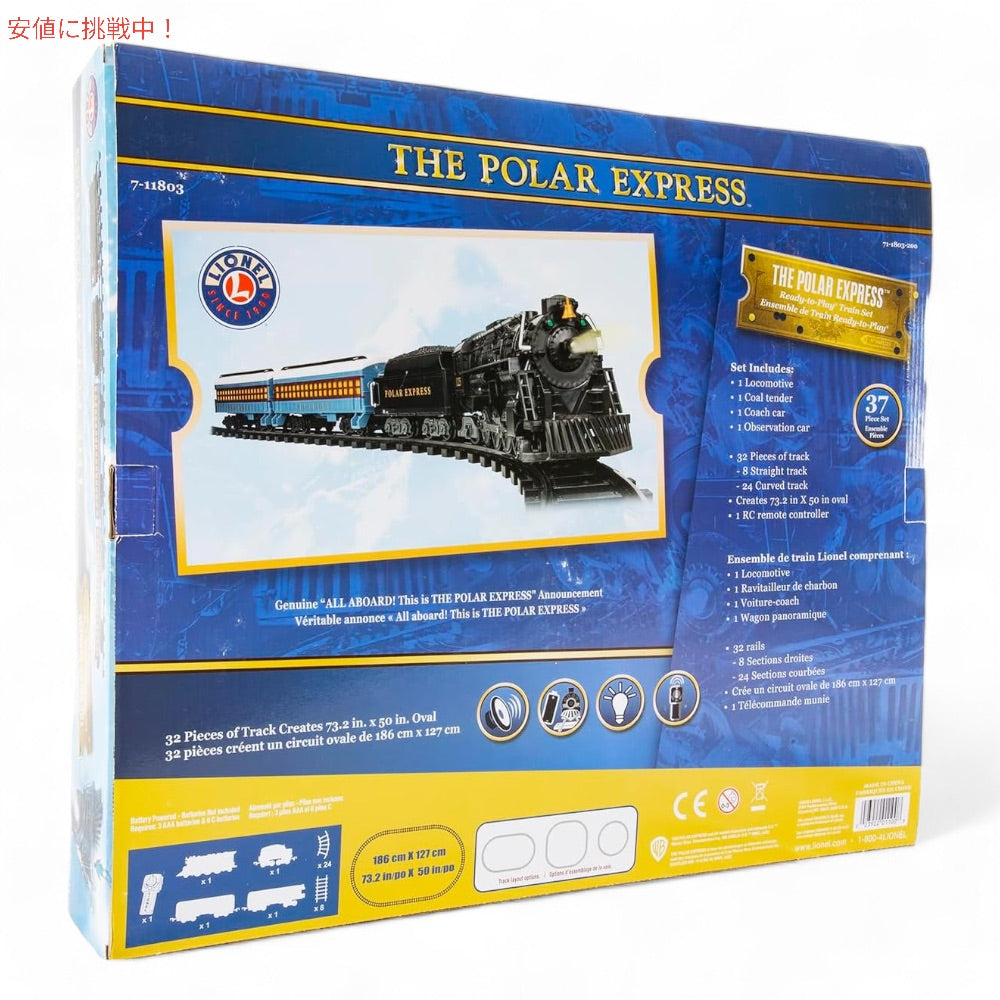 Lionel  ポーラーエクスプレス  すぐに遊べる 列車プレイセット 711803 The Polar Express Ready-to-Play Set 8