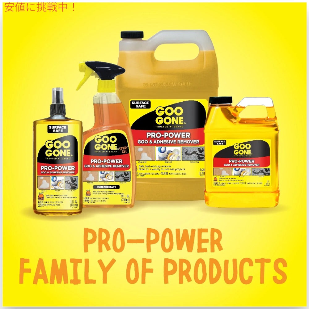 グーゴーン Goo Gone プロパワー 頑固な汚れ＆接着剤リムーバー 237ml Pro-Power Goo & Adhesive Remover, 8 fl. oz. 5