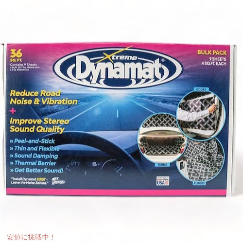 Dynamat　ダイナマット 10455 Xtreme Bulk Pack 9　エクストリームバルクパック　9枚 ブラック 1