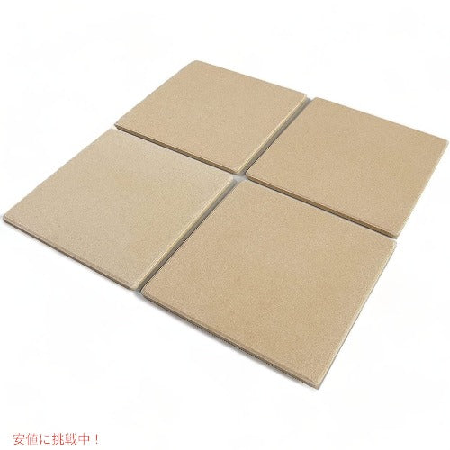 Bialetti Taste of Italy Ceramic Pizza Stone Tile, Set of 4 1