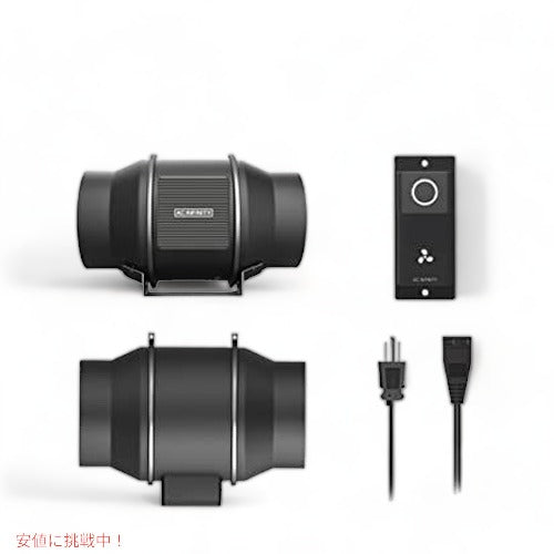 AC Infinity CLOUDLINE S6 静音 6インチ インライン ダクトファン 速度コントローラー付き 加熱/冷却用ファン 冷却 栽培用テント 水耕栽培 アメリカーナがお届け! 1