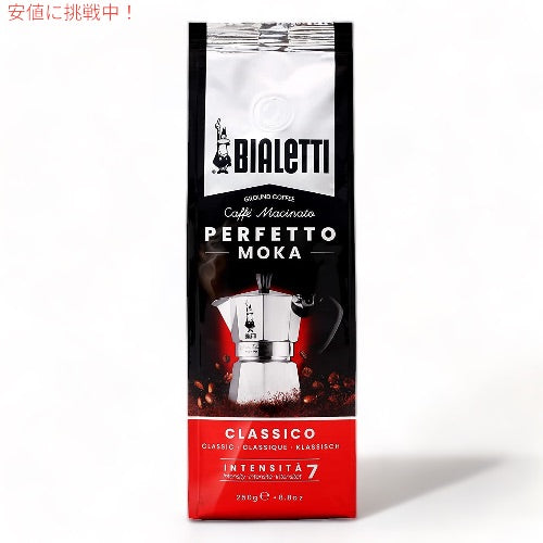 ビアレッティ パーフェット モカ クラシコ 250g コーヒー豆 細挽き 挽き豆 直火式エスプレッソ Bialetti Coffee Perfetto Moka Classico 1