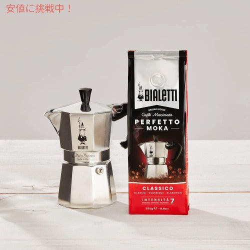 ビアレッティ パーフェット モカ クラシコ 250g コーヒー豆 細挽き 挽き豆 直火式エスプレッソ Bialetti Coffee Perfetto Moka Classico 5