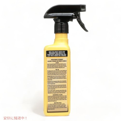 ソーヤープロダクツ プレミアム インセクトリペレント スプレー 虫対策 ペルメトリン SP649 Sawyer Products 2