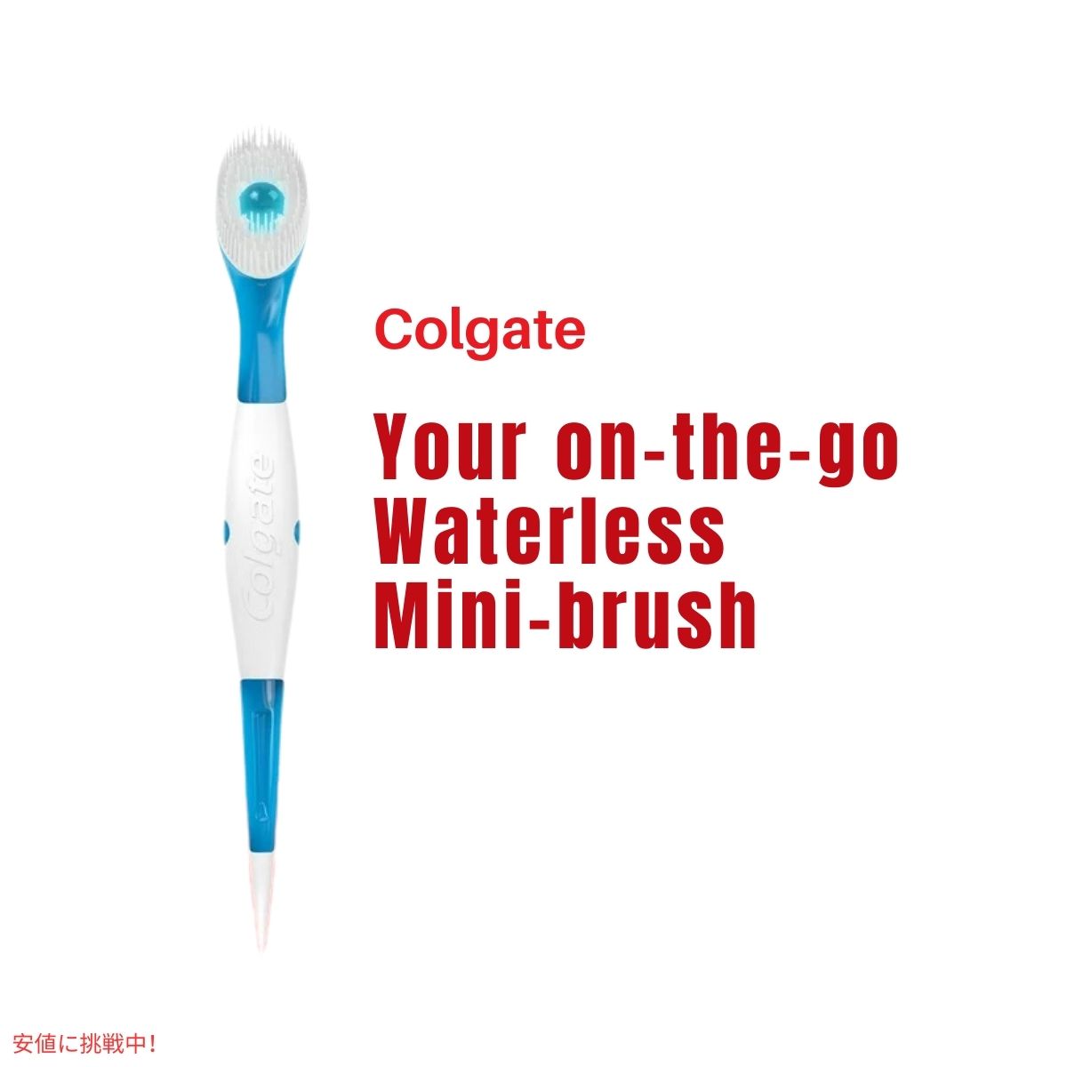 コルゲート Colgate ポータブルミニブラシ 使い捨て 旅行用 歯ブラシ 24個入り Wisp Portable Mini-Brush Max Fresh Peppermint 24ct 2