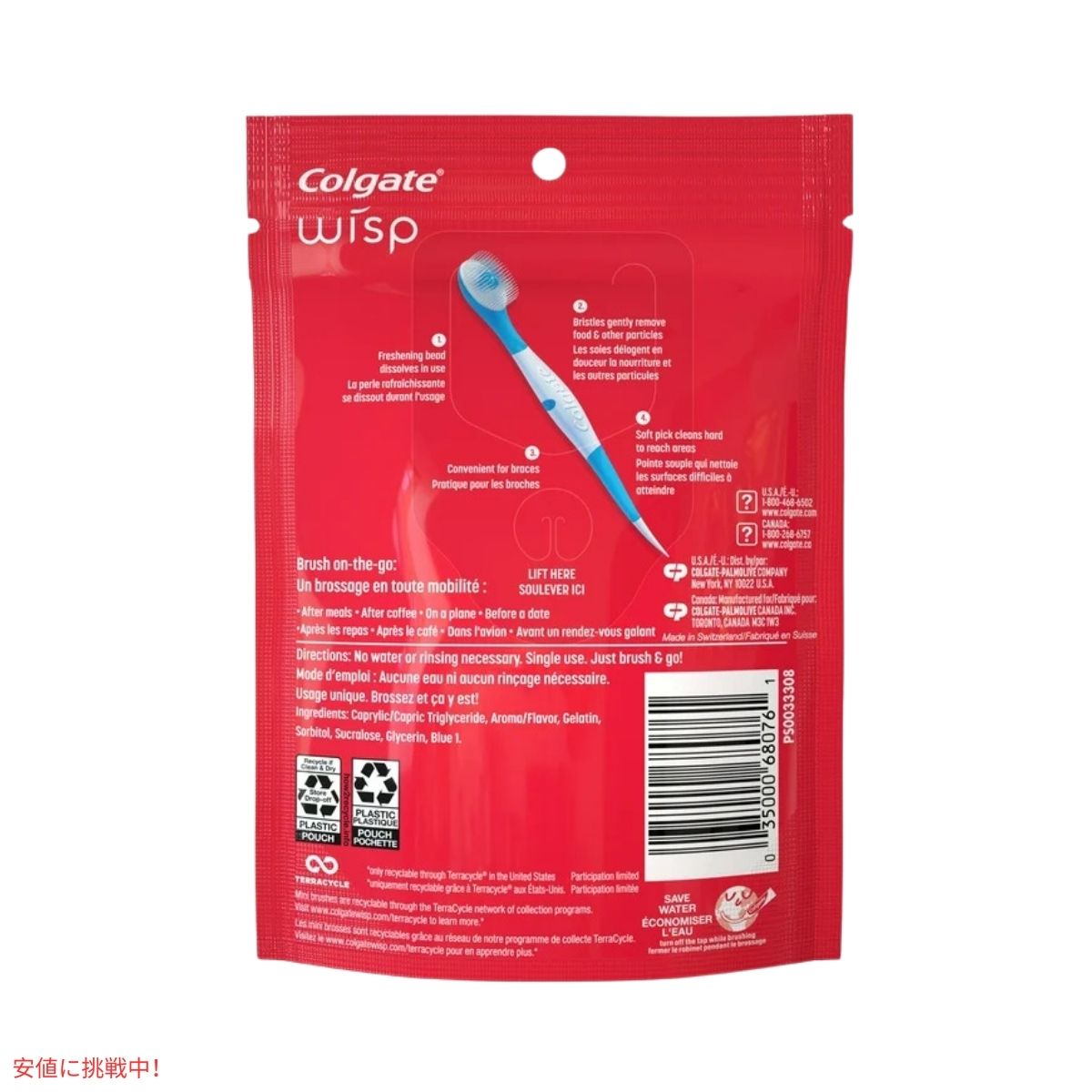 コルゲート Colgate ポータブルミニブラシ 使い捨て 旅行用 歯ブラシ 24個入り Wisp Portable Mini-Brush Max Fresh Peppermint 24ct 7