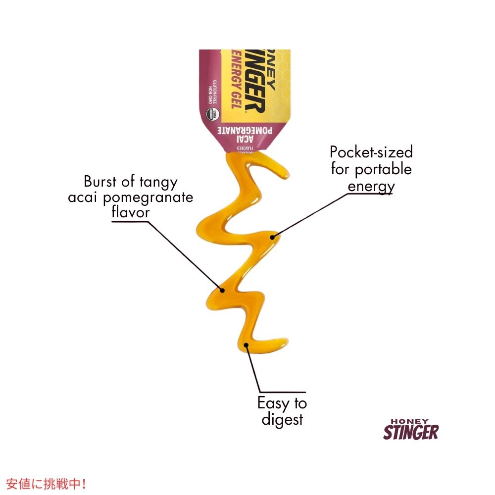 ハニースティンガー エナジージェル オーガニック アサイー ザクロ 24個入り Honey Stinger Energy Gel Organic Acai Pomegranate 24 Pack 4