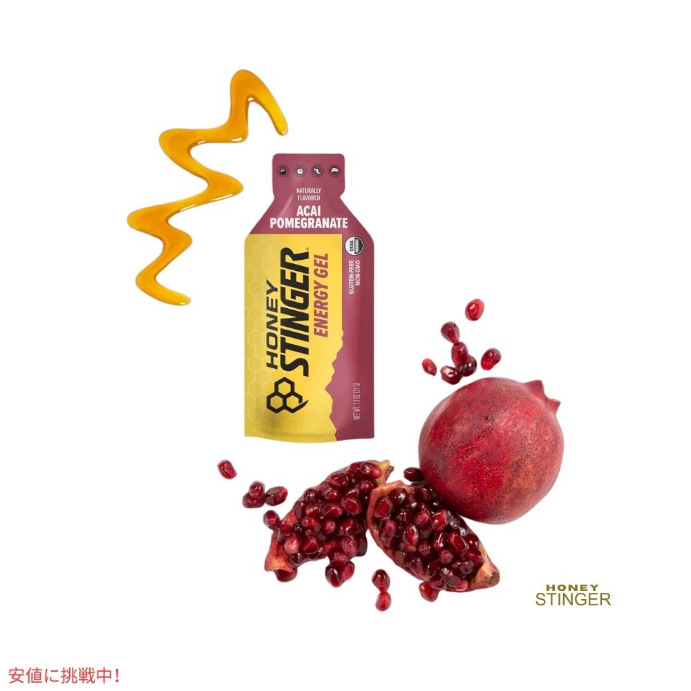 ハニースティンガー エナジージェル オーガニック アサイー ザクロ 24個入り Honey Stinger Energy Gel Organic Acai Pomegranate 24 Pack 5