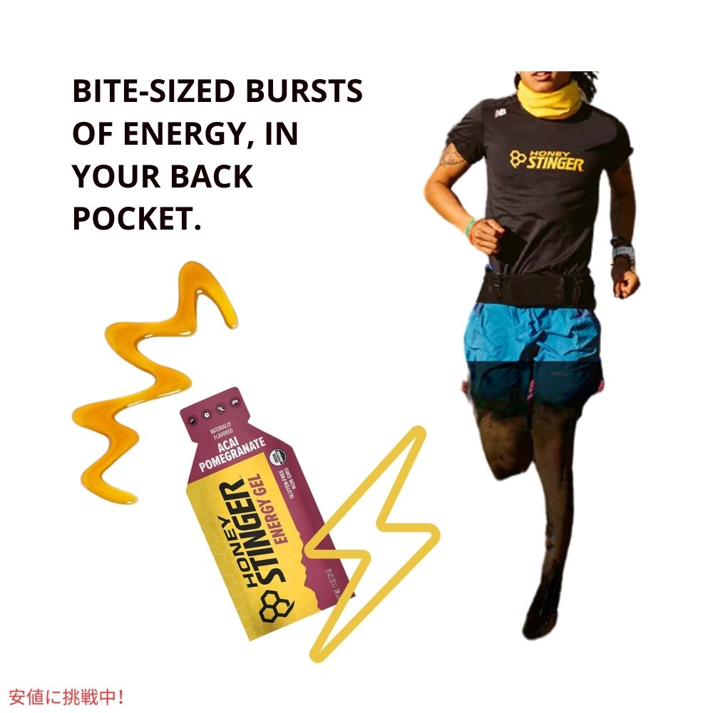 ハニースティンガー エナジージェル オーガニック アサイー ザクロ 24個入り Honey Stinger Energy Gel Organic Acai Pomegranate 24 Pack 7