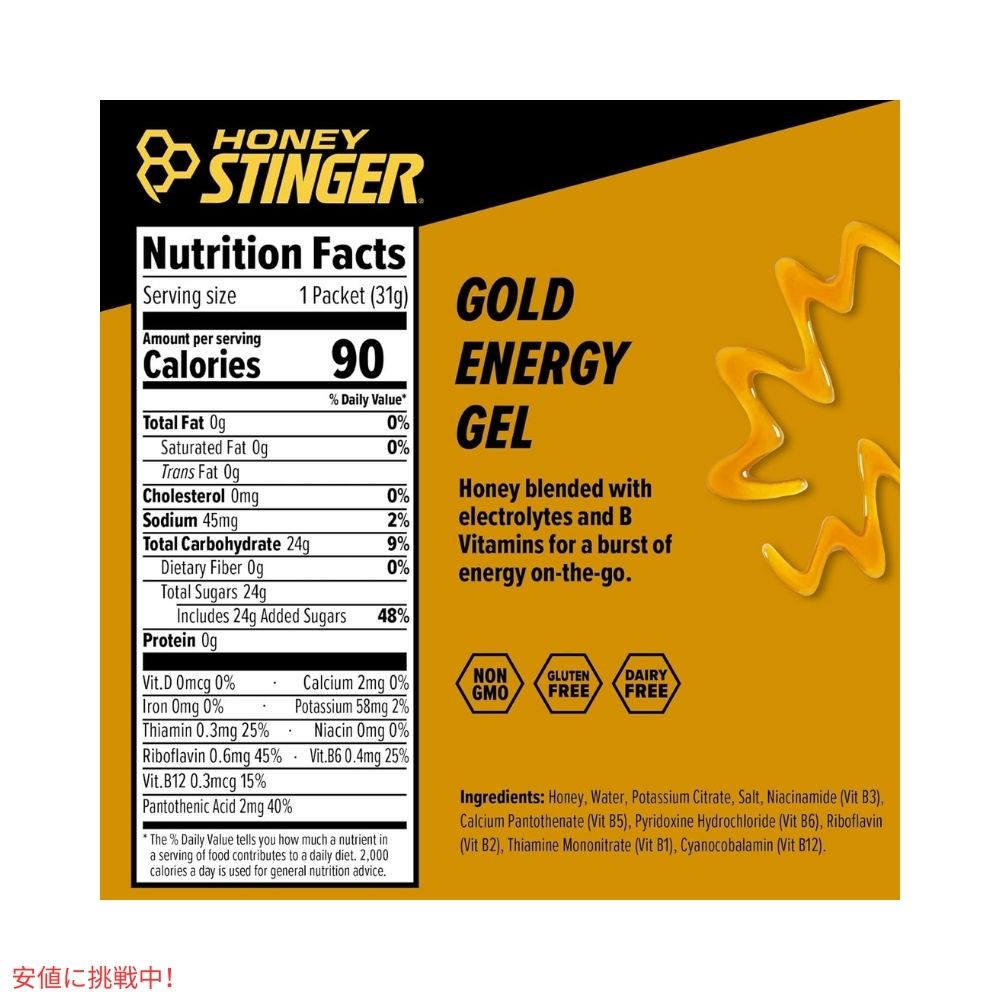 ハニースティンガー エナジージェル ゴールド 26.4オンス/24パック Honey Stinger Energy Gel Gold 26.4oz/24 Pack 3