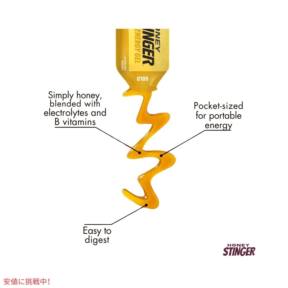 ハニースティンガー エナジージェル ゴールド 26.4オンス/24パック Honey Stinger Energy Gel Gold 26.4oz/24 Pack 4