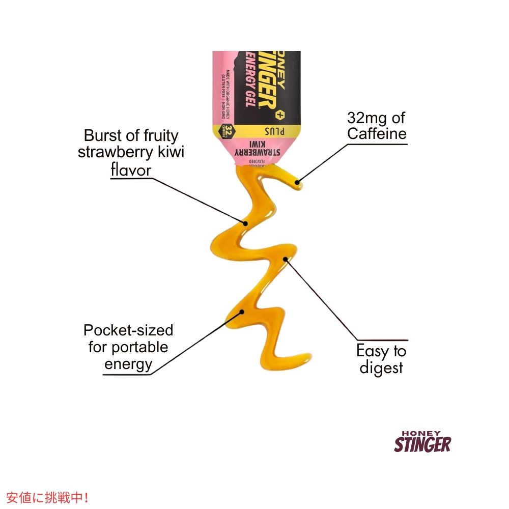 ハニースティンガー エナジージェル ストロベリーキウイ 24個入り Honey Stinger Energy Gel Strawberry Kiwi 24 Pack 4