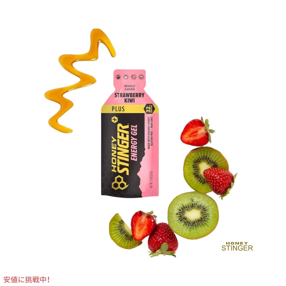 ハニースティンガー エナジージェル ストロベリーキウイ 24個入り Honey Stinger Energy Gel Strawberry Kiwi 24 Pack 5