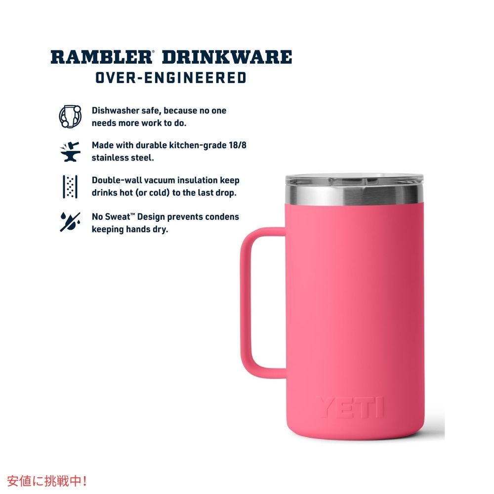 YETI イエティランブラー 710ml マグカップ マグスライダー蓋付き [トロピカルピンク] Rambler 24oz Mug With Magslider Lid Tropical Pink 2