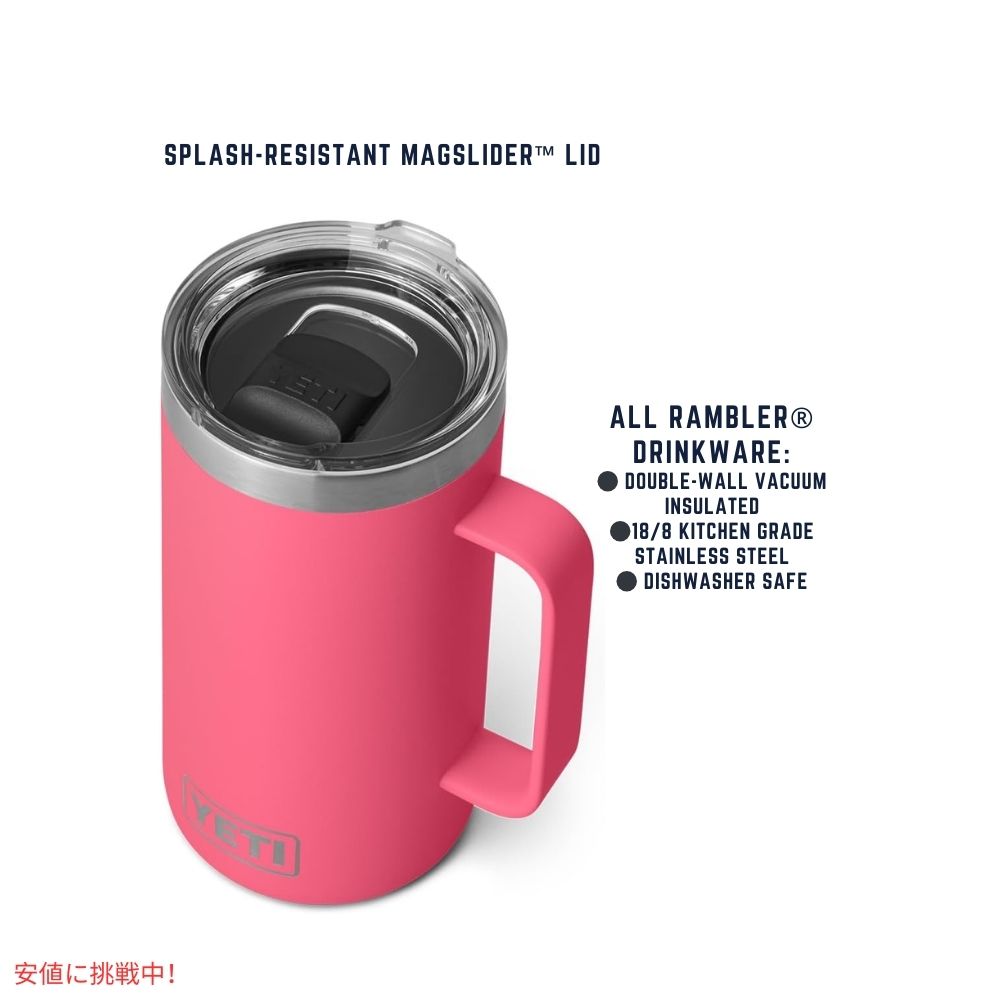 YETI イエティランブラー 710ml マグカップ マグスライダー蓋付き [トロピカルピンク] Rambler 24oz Mug With Magslider Lid Tropical Pink 4