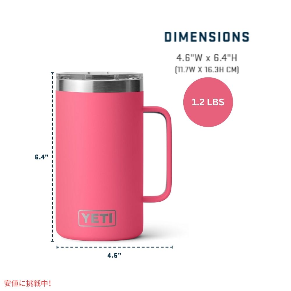 YETI イエティランブラー 710ml マグカップ マグスライダー蓋付き [トロピカルピンク] Rambler 24oz Mug With Magslider Lid Tropical Pink 6