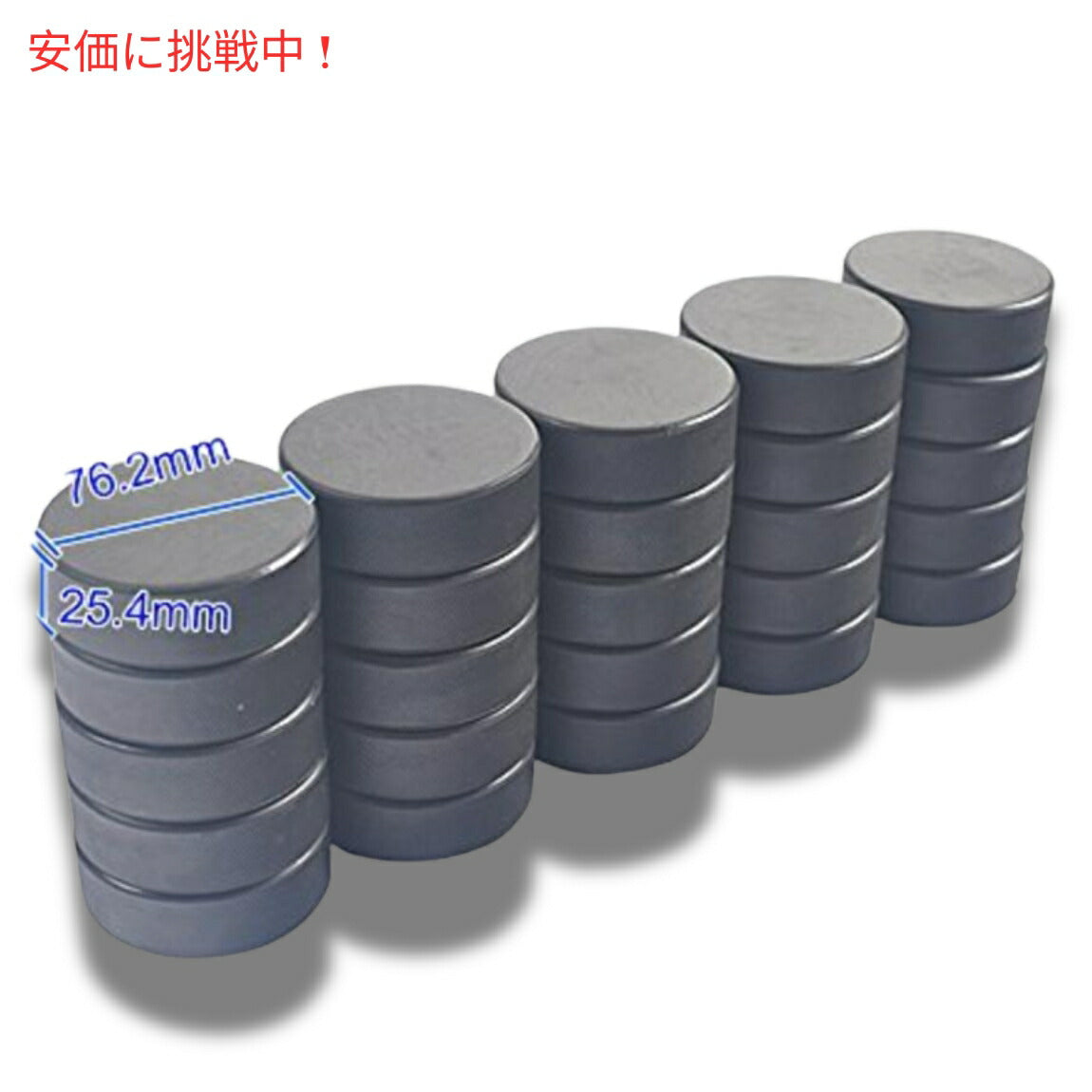ホッケーパック Hug Flight バルク25個セット 4