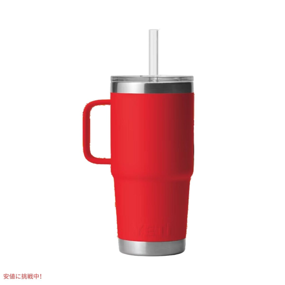 イエティランブラー 25オンス ストローマグ  レスキューレッド YETI Rambler 25 oz Straw Mug With Straw Lid Rescue Red 2