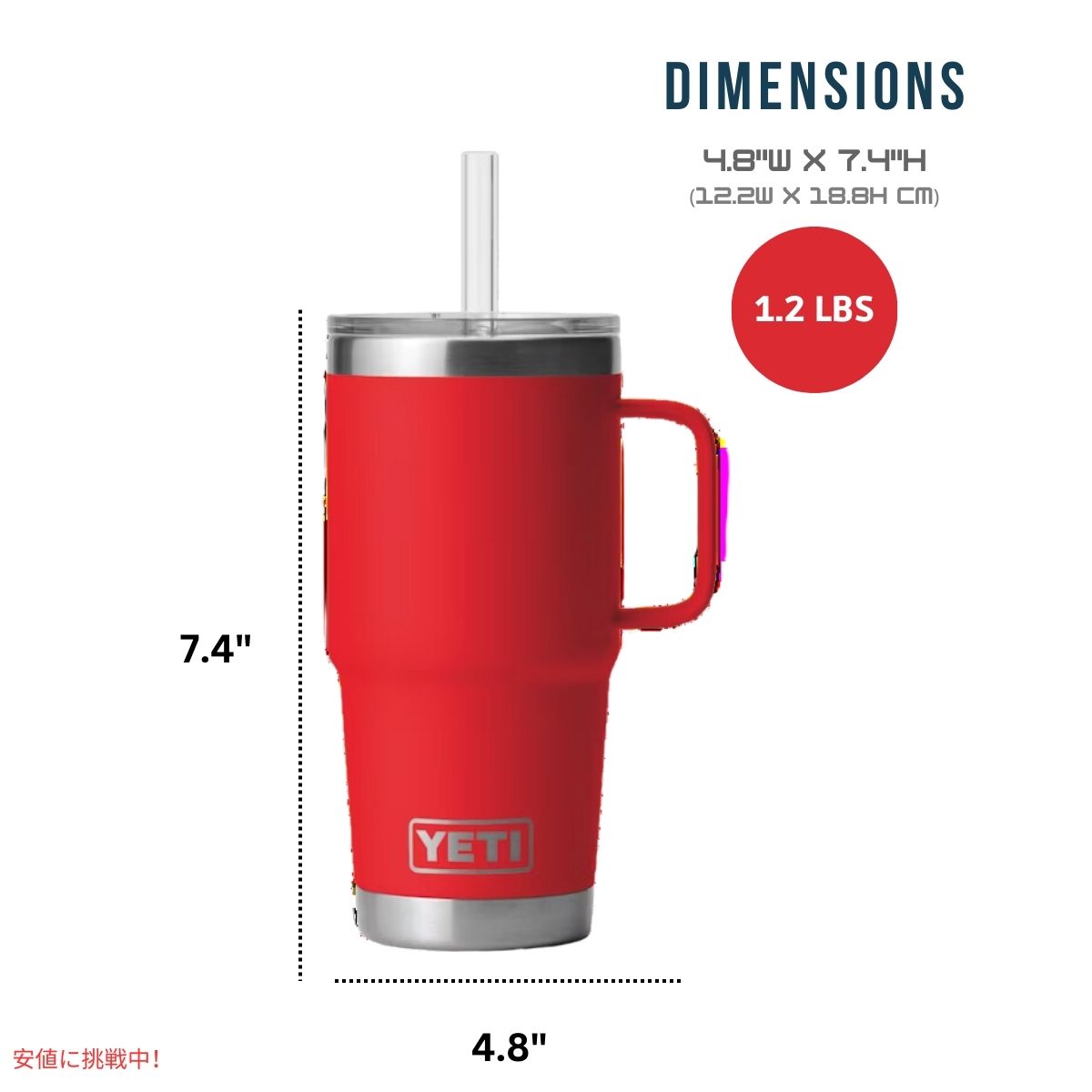イエティランブラー 25オンス ストローマグ  レスキューレッド YETI Rambler 25 oz Straw Mug With Straw Lid Rescue Red 7