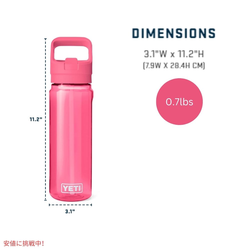 YETI イエティ ヨンダー 750ML ウォーターボトル [トロピカルピンク] 軽量 持ち運びやすい Yonder 25oz Water Bottle Tropical Pink 5