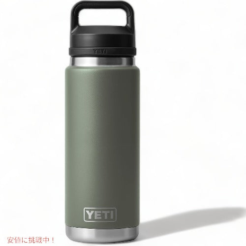 ＜限定カラー＞YETI Rambler 26 oz Bottle With Chug Cap Camp Green / イエティ ランブラー ボトル 26 oz チャグキャップ付き 3