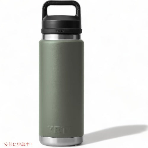 ＜限定カラー＞YETI Rambler 26 oz Bottle With Chug Cap Camp Green / イエティ ランブラー ボトル 26 oz チャグキャップ付き 5