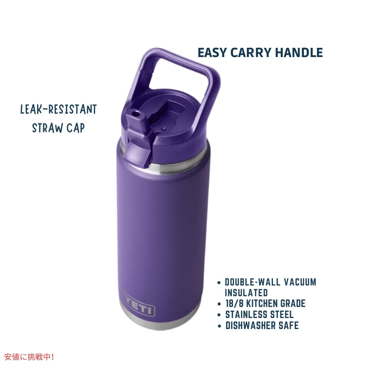 イエティ ランブラー 26オンスボトル ストローキャップピークパープル付き YETI Rambler 26 oz BottleStraw Cap Peak Purple 2