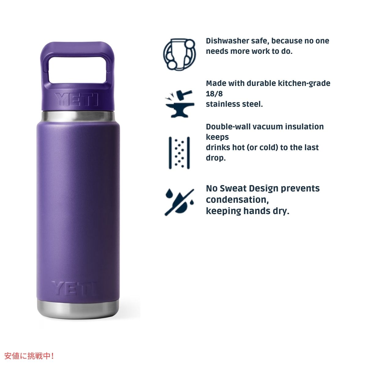 イエティ ランブラー 26オンスボトル ストローキャップピークパープル付き YETI Rambler 26 oz BottleStraw Cap Peak Purple 4