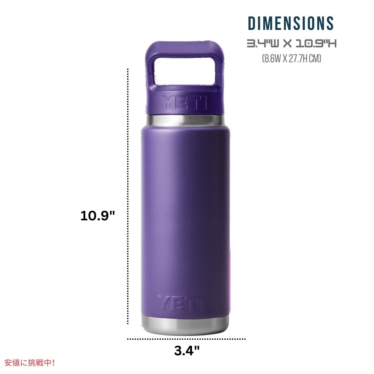 イエティ ランブラー 26オンスボトル ストローキャップピークパープル付き YETI Rambler 26 oz BottleStraw Cap Peak Purple 6
