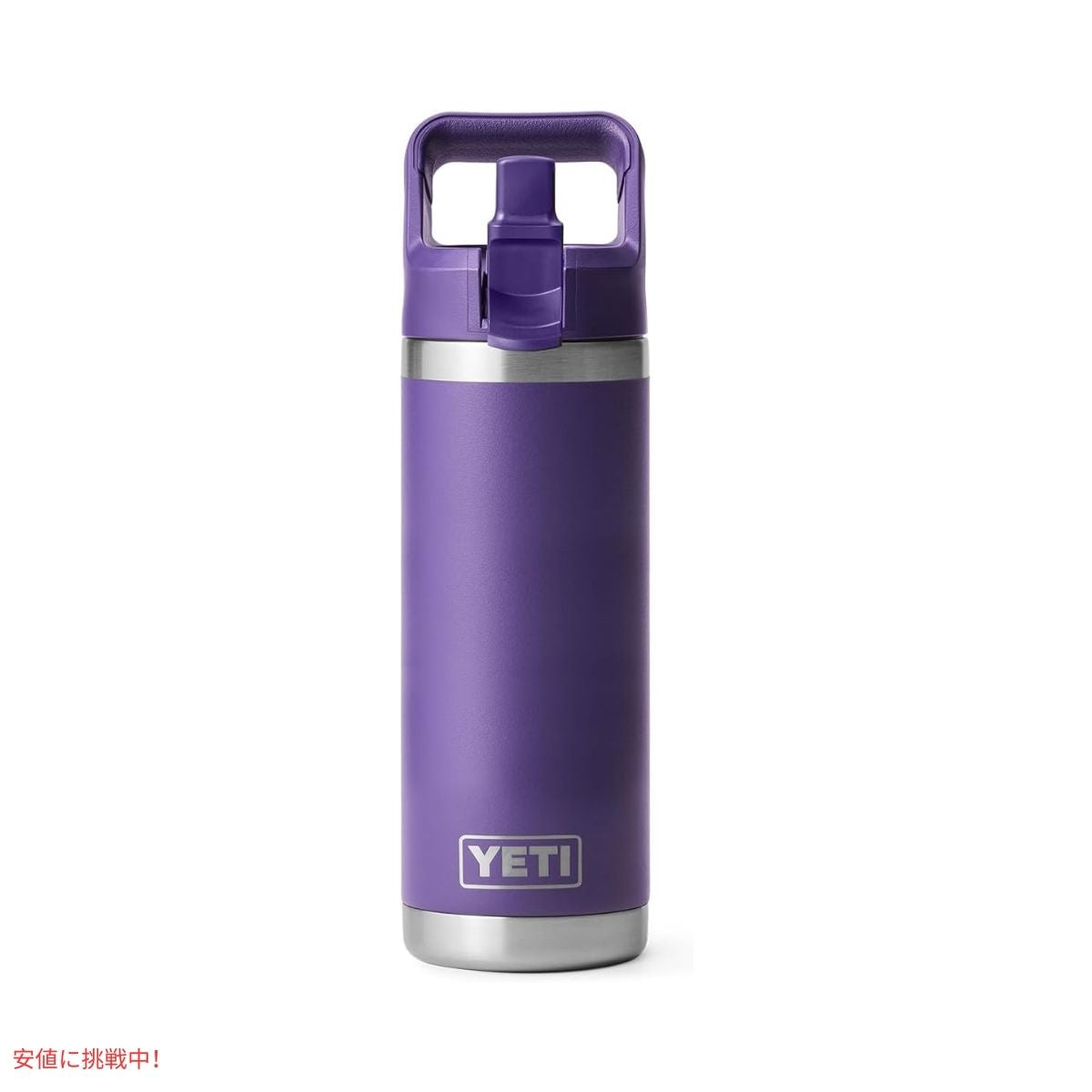 イエティ ランブラー 26オンスボトル ストローキャップピークパープル付き YETI Rambler 26 oz BottleStraw Cap Peak Purple 7