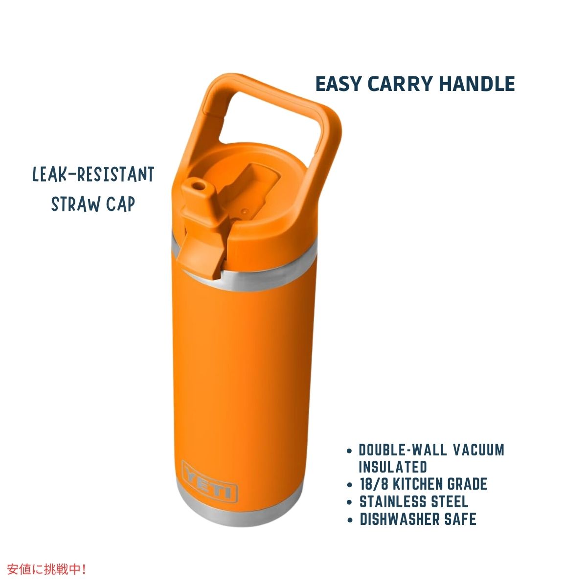イエティ ランブラー 26オンスボトル ストローキャップ キングクラブオレンジ YETI Rambler 26 oz BottleStraw Cap Orange 2