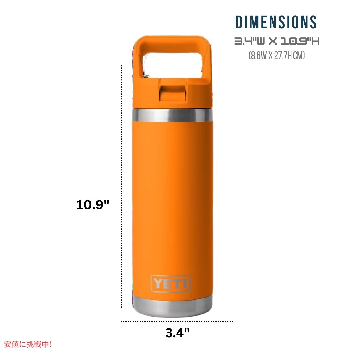 イエティ ランブラー 26オンスボトル ストローキャップ キングクラブオレンジ YETI Rambler 26 oz BottleStraw Cap Orange 6