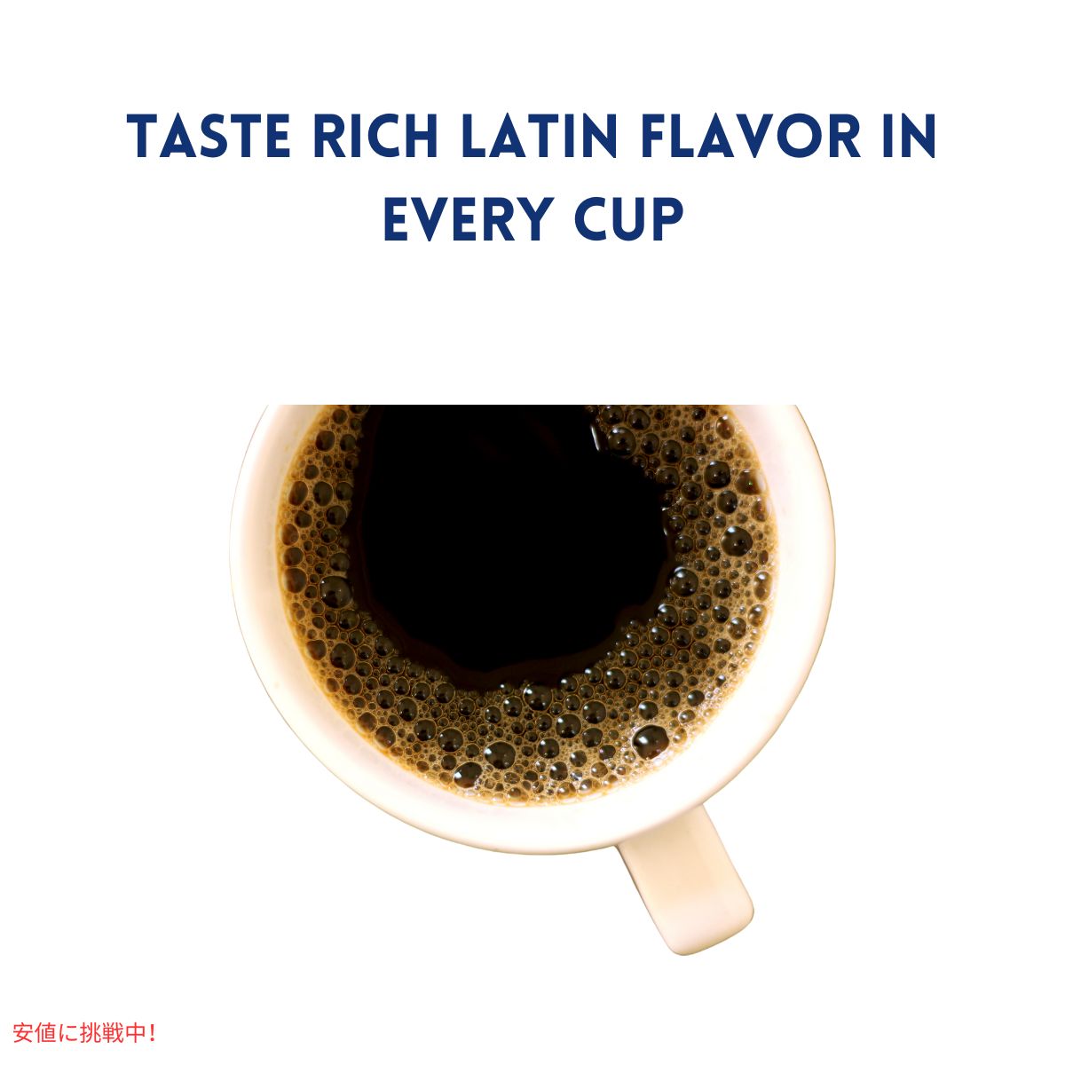 カフェバステロ  エスプレッソ 個別梱包 グラウンドコーヒー 10オンス Cafe Bustelo Espresso Packed Ground Coffee 10oz 4