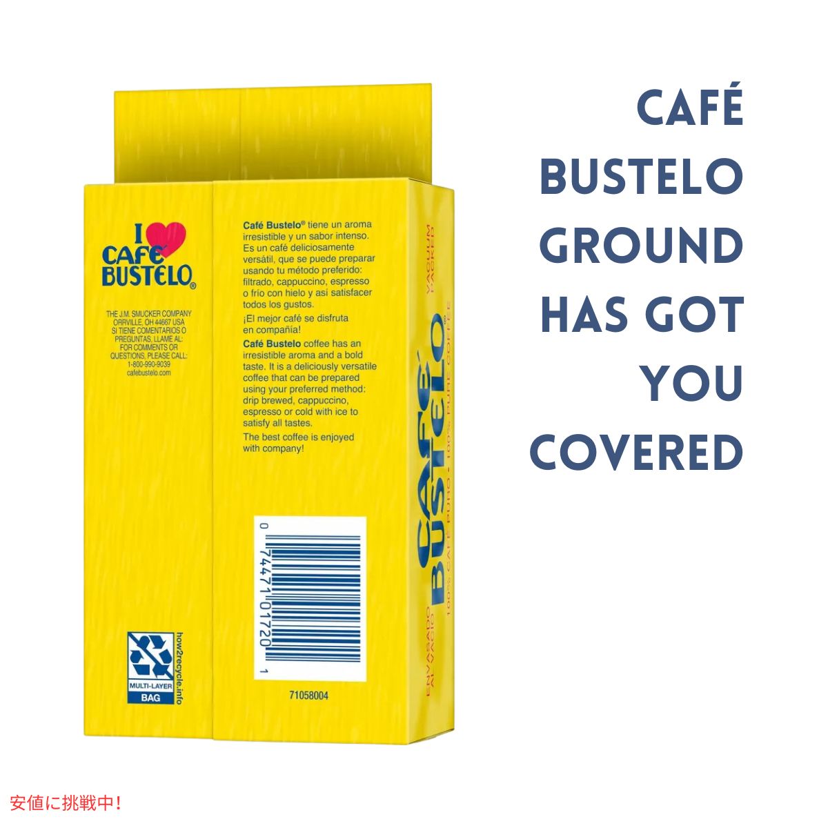 カフェバステロ  エスプレッソ 個別梱包 グラウンドコーヒー 10オンス Cafe Bustelo Espresso Packed Ground Coffee 10oz 5